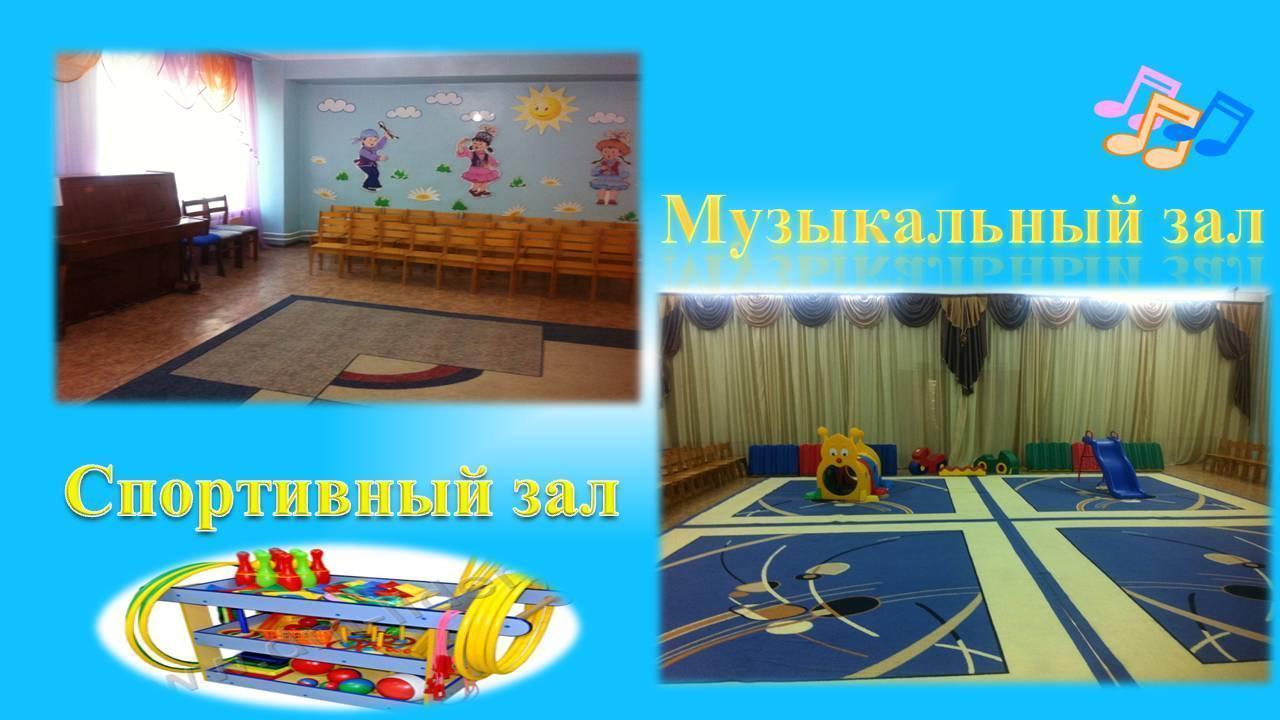 о детском саде
