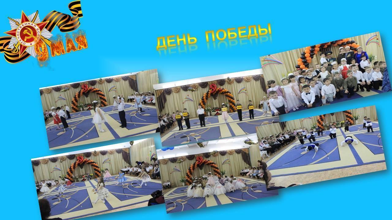 о детском саде