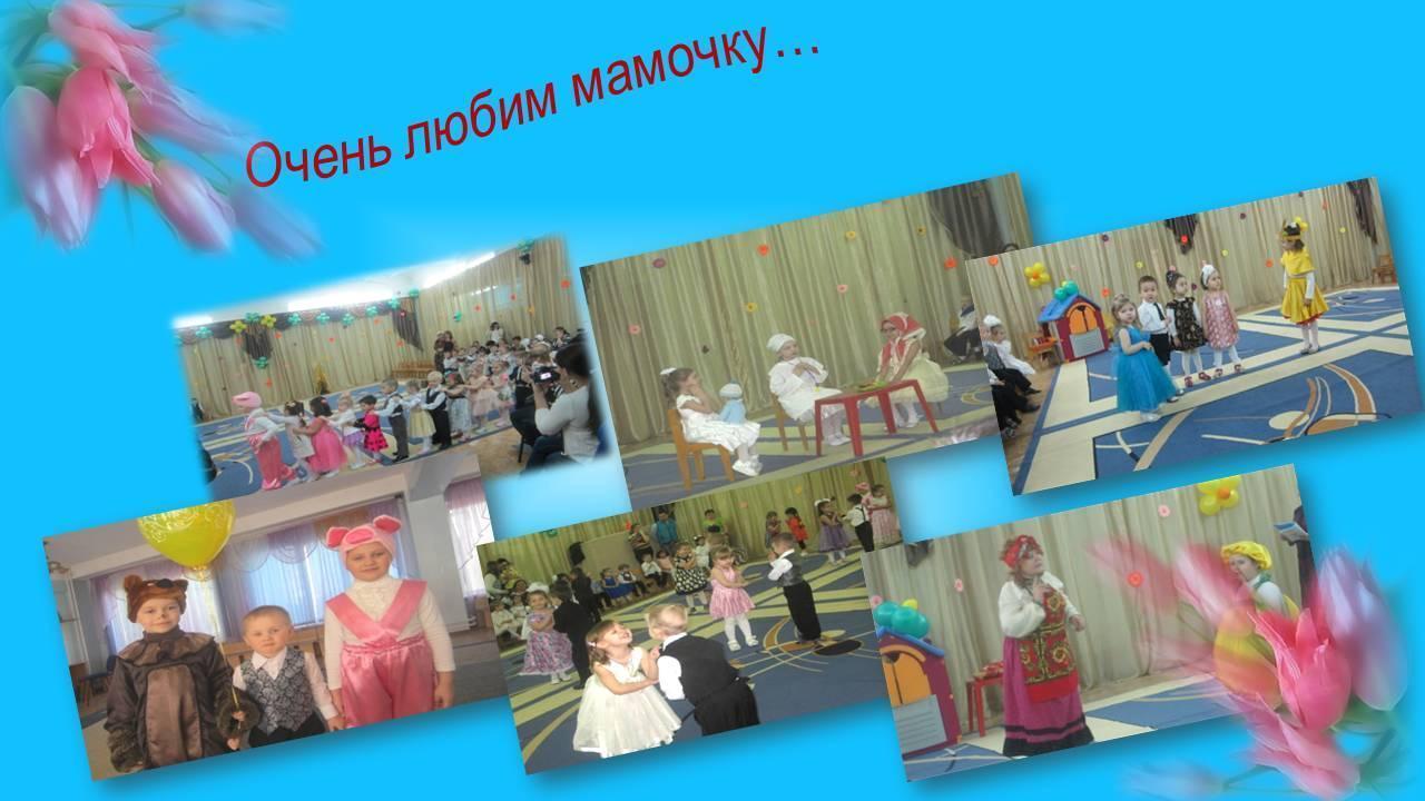 о детском саде
