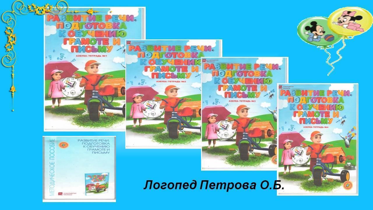 о детском саде