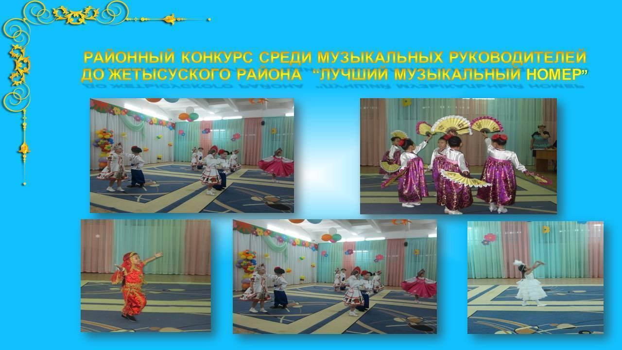 о детском саде