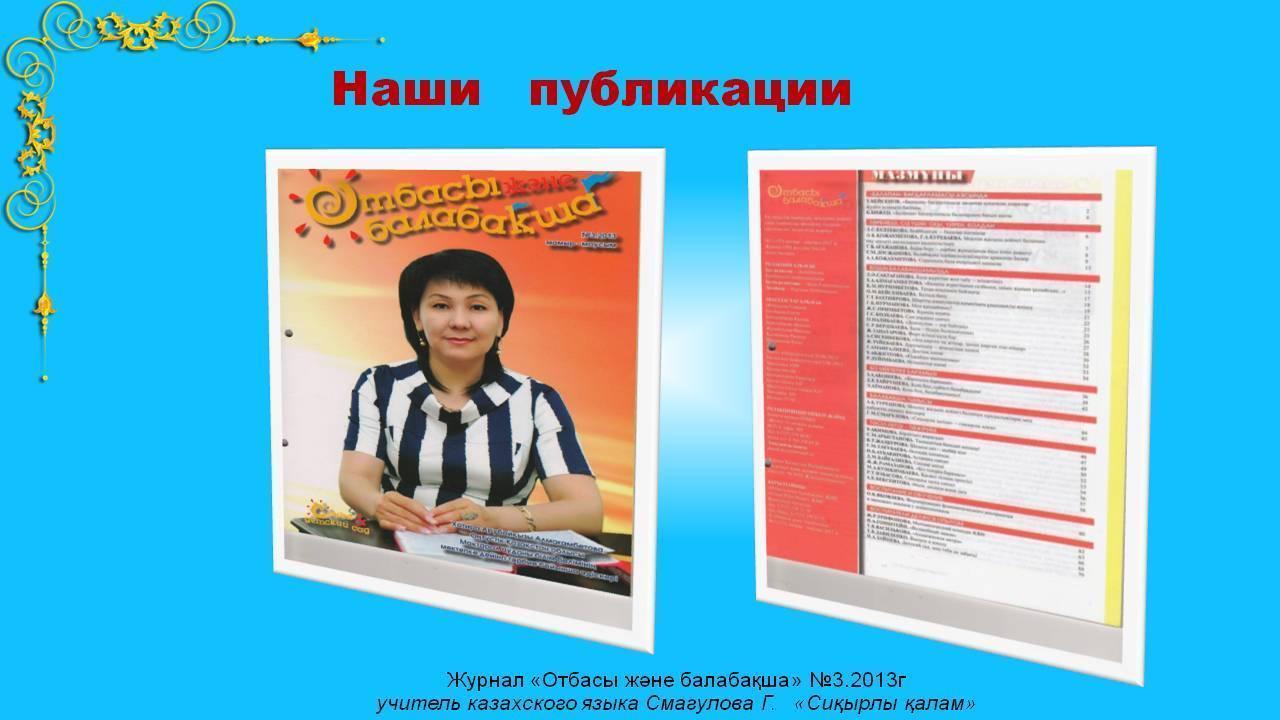 о детском саде