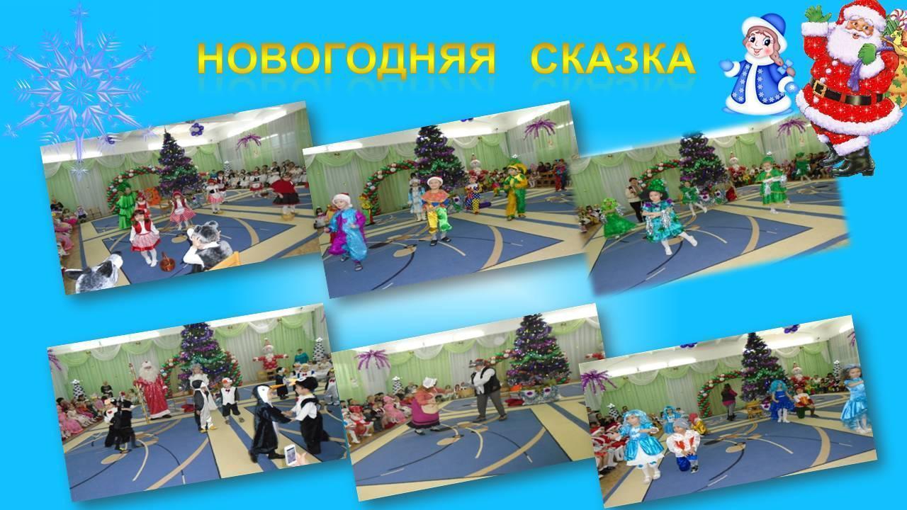 о детском саде