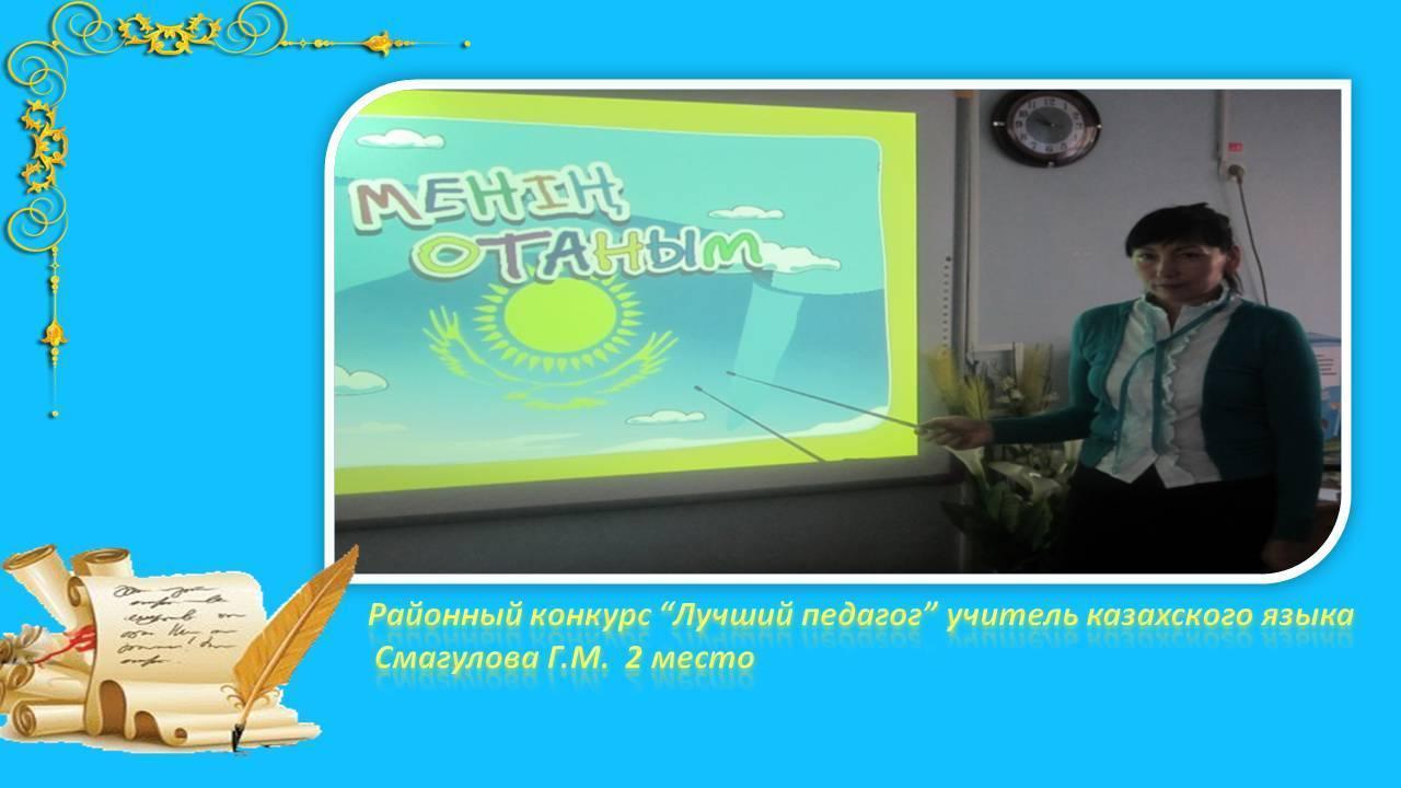 о детском саде