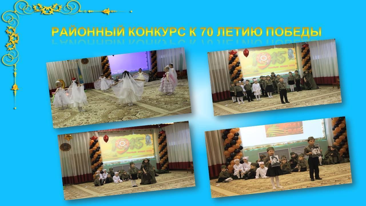 о детском саде