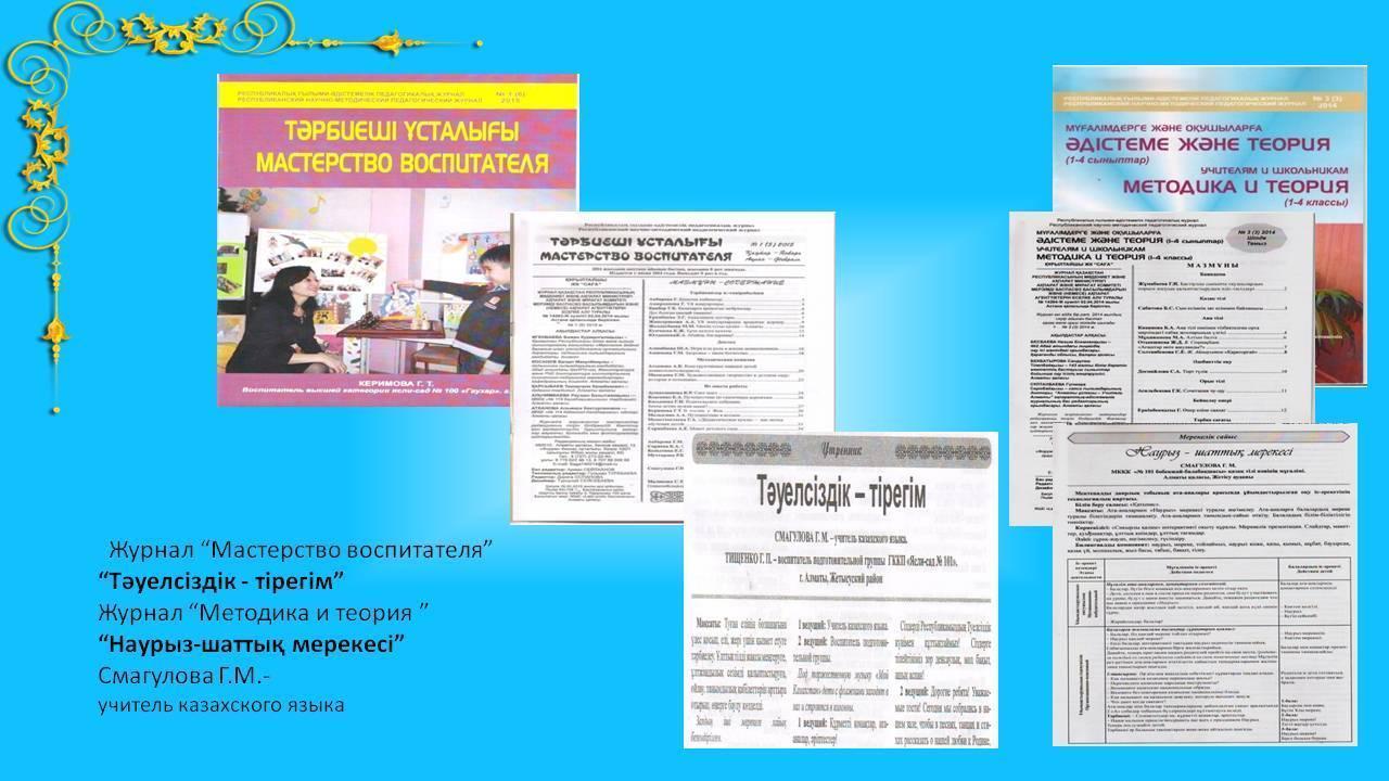 о детском саде