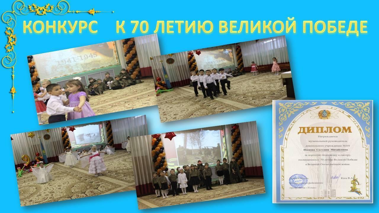 о детском саде
