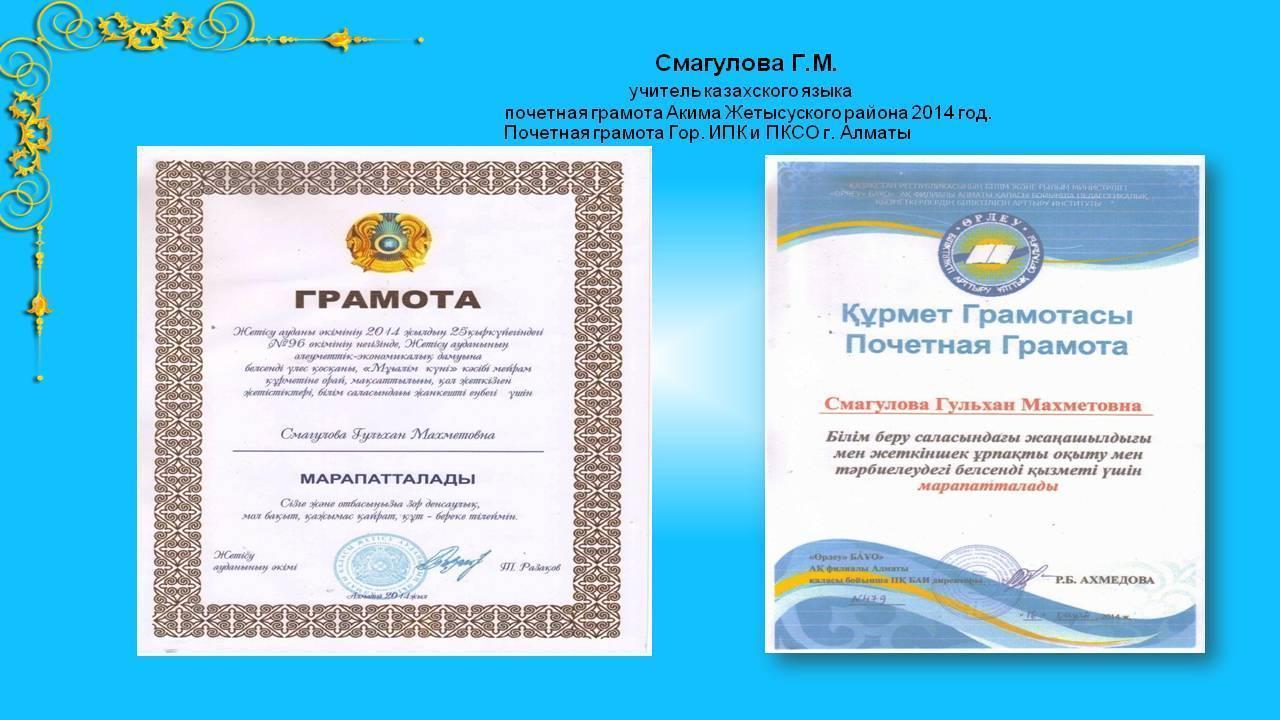 о детском саде