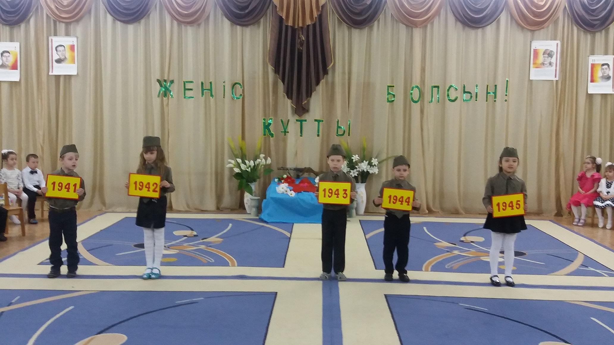 Утренник "С праздником Победы!"