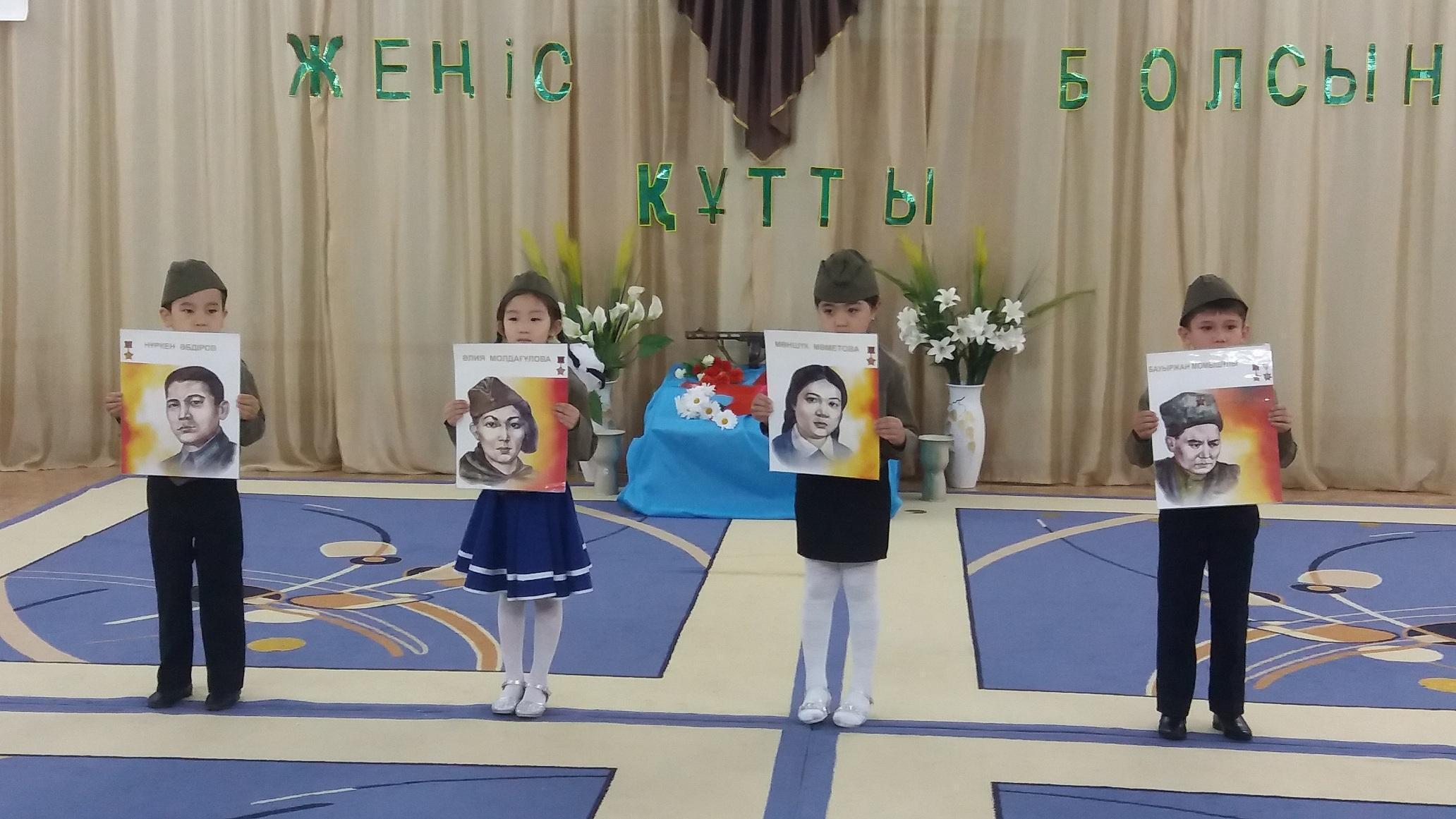 Утренник "С праздником Победы!"