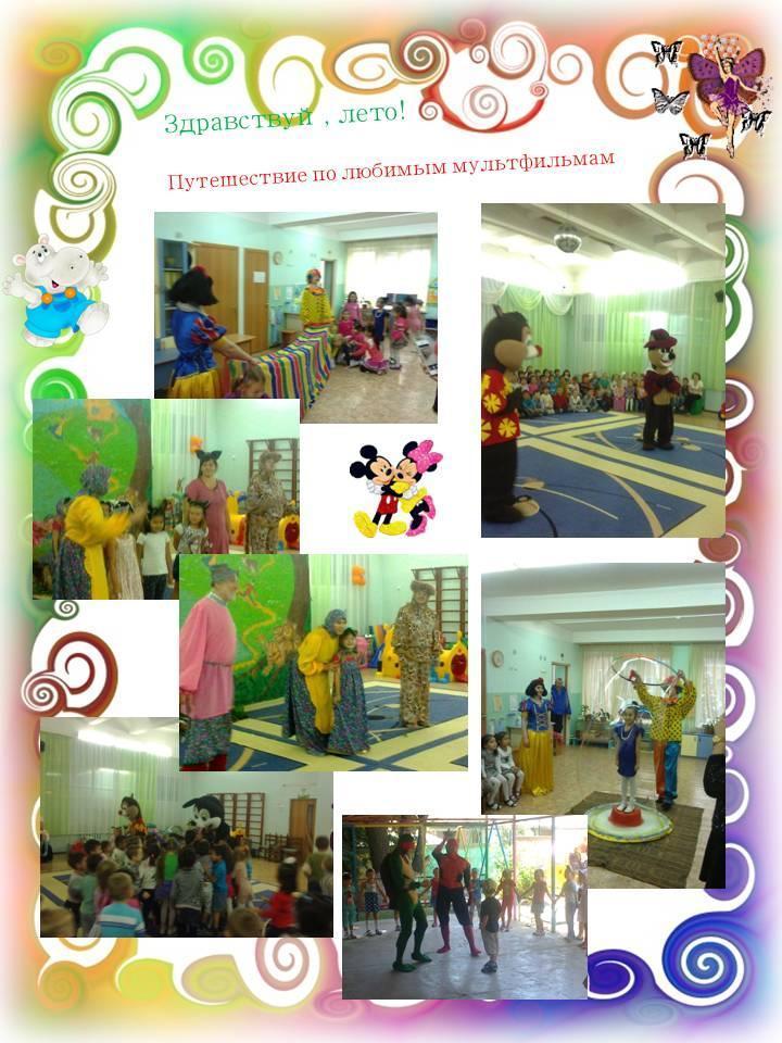 Наши праздники