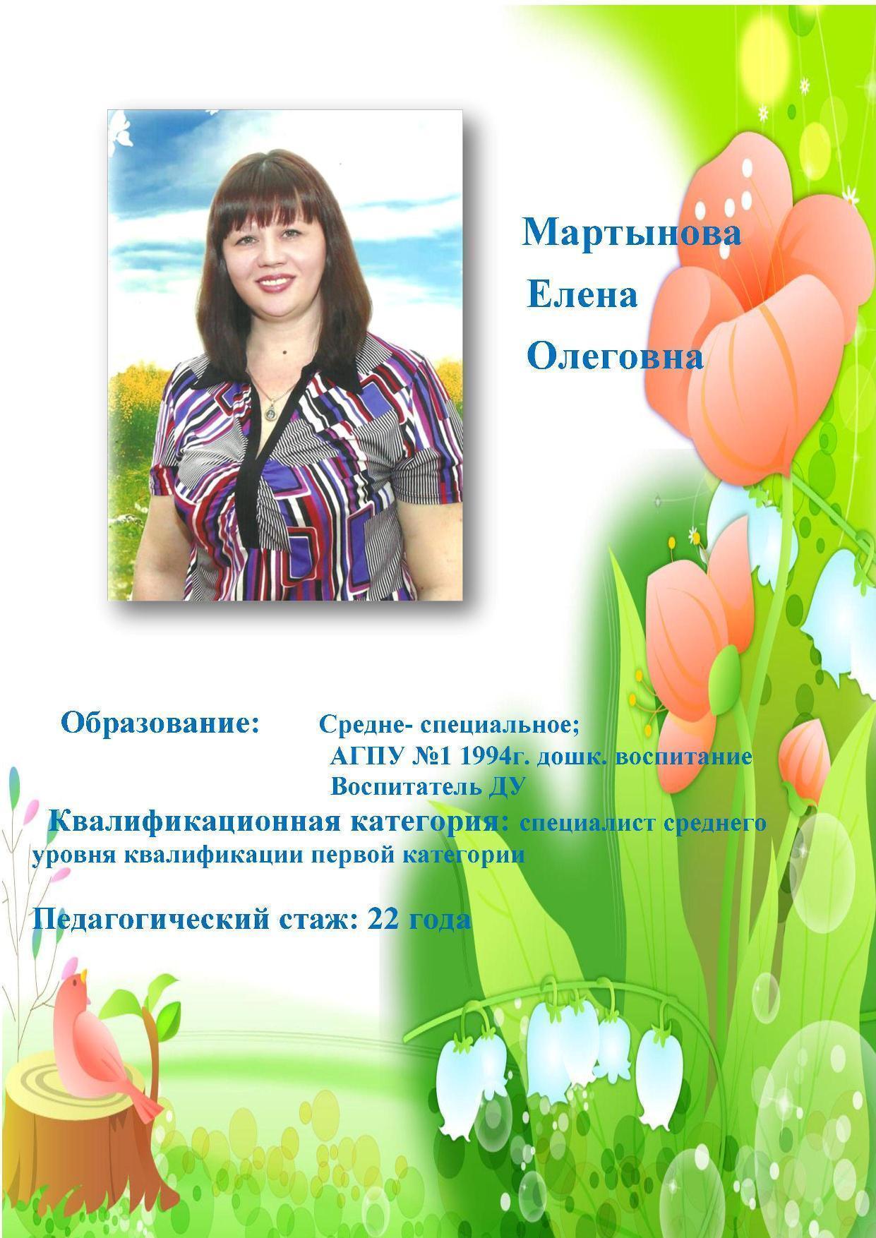 старшая группа "А" Зайчата