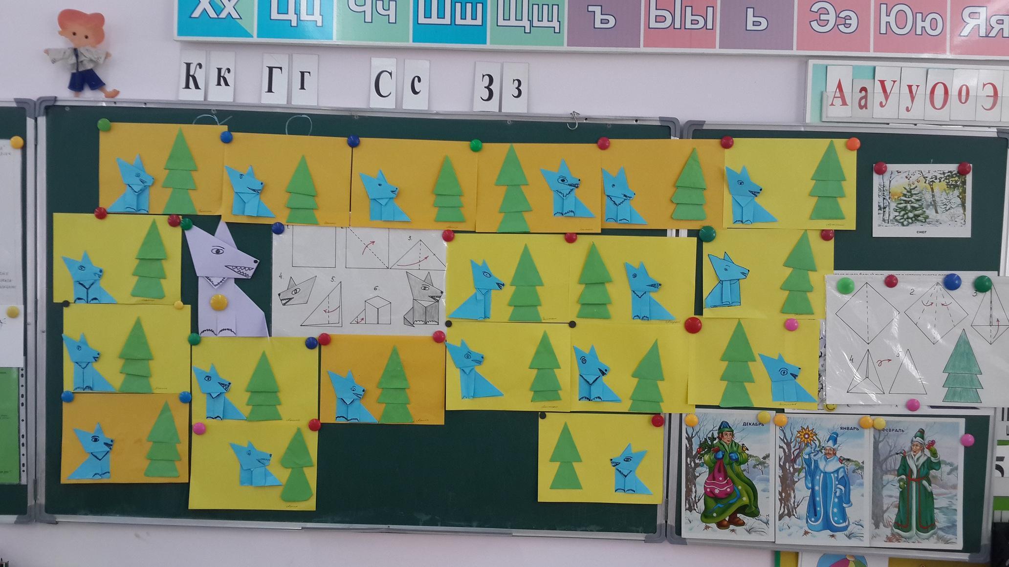 Это волк, зубами щелк(оригами)
