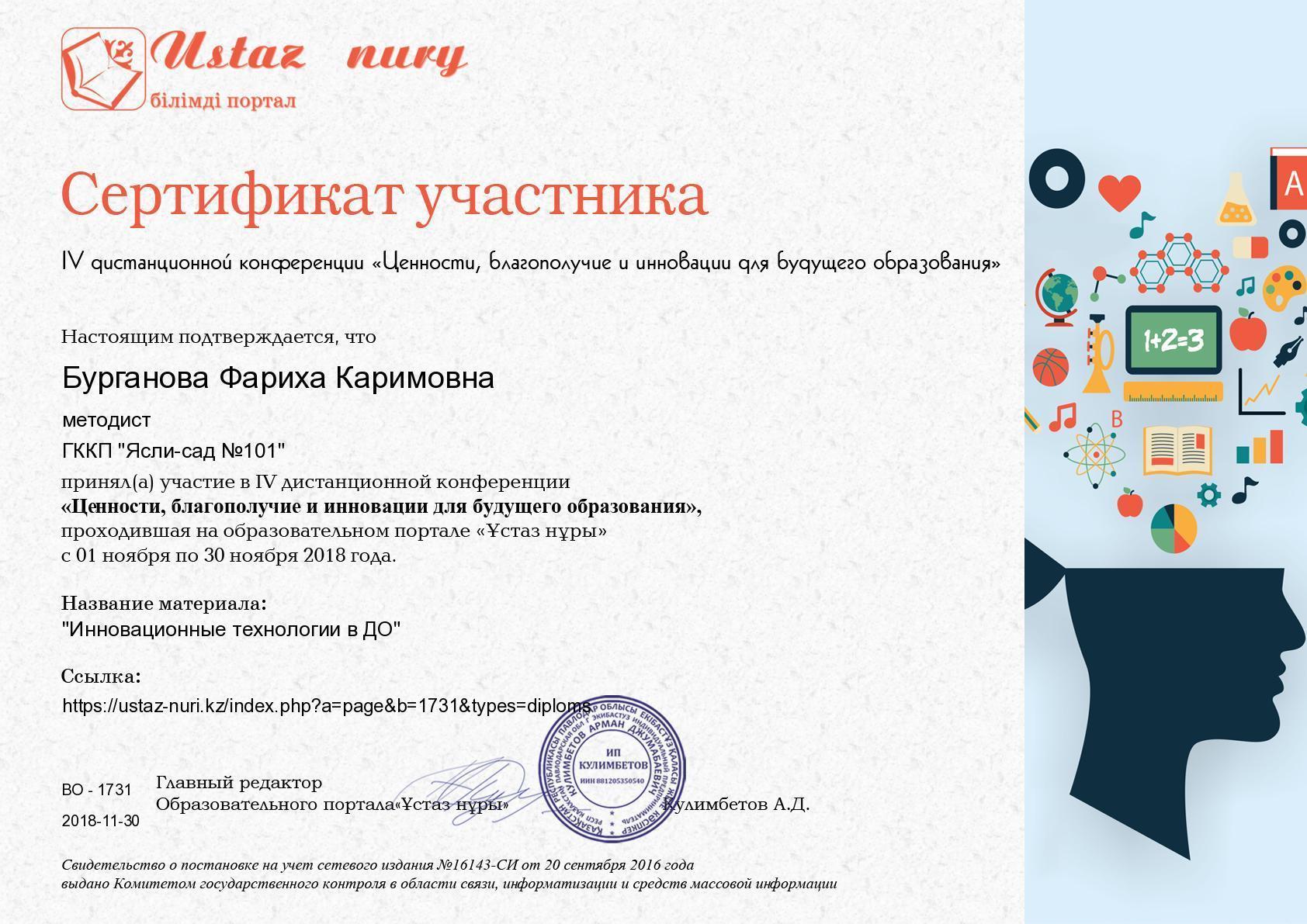 НАШИ ДОСТИЖЕНИЯ