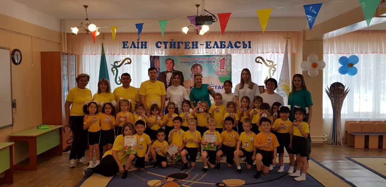 Спортивный празник "Мама,папа я спортивная семья" посвященный к дню Первого Президента Республики Казахстан.