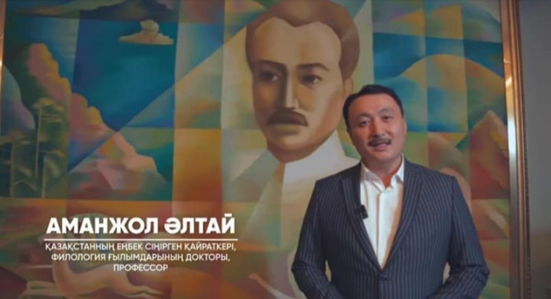 Қазақстан Республикасы Сыбайлас жемқорлыққа қарсы іс- қимыл агентігімен (Сыбайлас жемқорлыққа қарсы қызмет)  жалпыреспубликалық "Адалдық сағаты"  акциясы шеңберінде "Сәкеннің өнегелі жолы"  тақырыбында бейне- дәрісі.