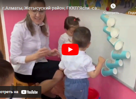 Развивающие игры с детьми