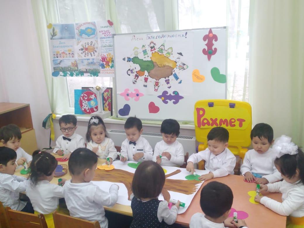 1-Наурыз алғыс айту күні!