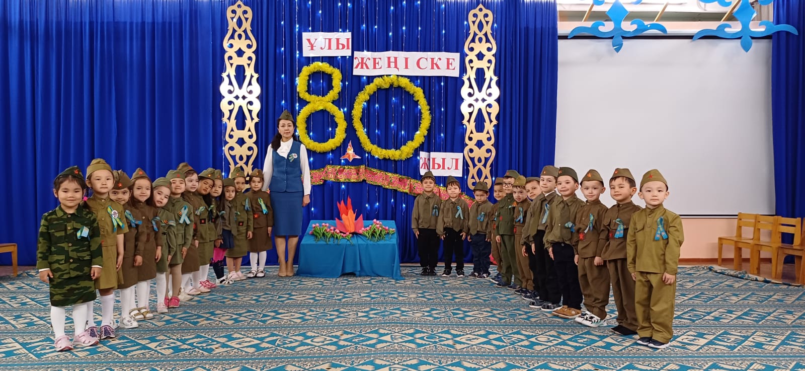 «9 Мамыр Жеңіс күні!»